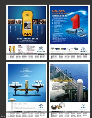 專業系列產品廣告設計圖片制作全流程解析